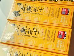 -好利来(山东路店)