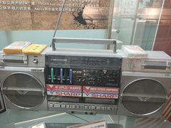 -大戚收音机电影机博物馆
