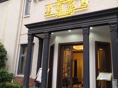 门面-席家花园(巨鹿花园店)