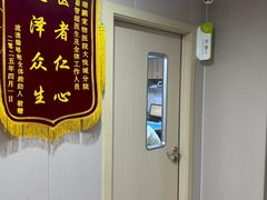 -瑞鹏宠物医院·眼科·皮肤·中兽医(大悦城分院)