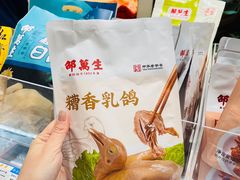 -邵万生食品公司(南京东路店)