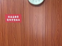 -国医整脊馆(武夷路店)