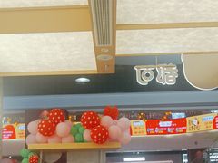 -CoCo都可(友谊阳光店)
