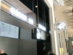 -喜茶(深圳福田星河COCO Park店)