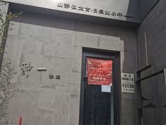 门面-静一餐厅·湖北菜(前门创始店)