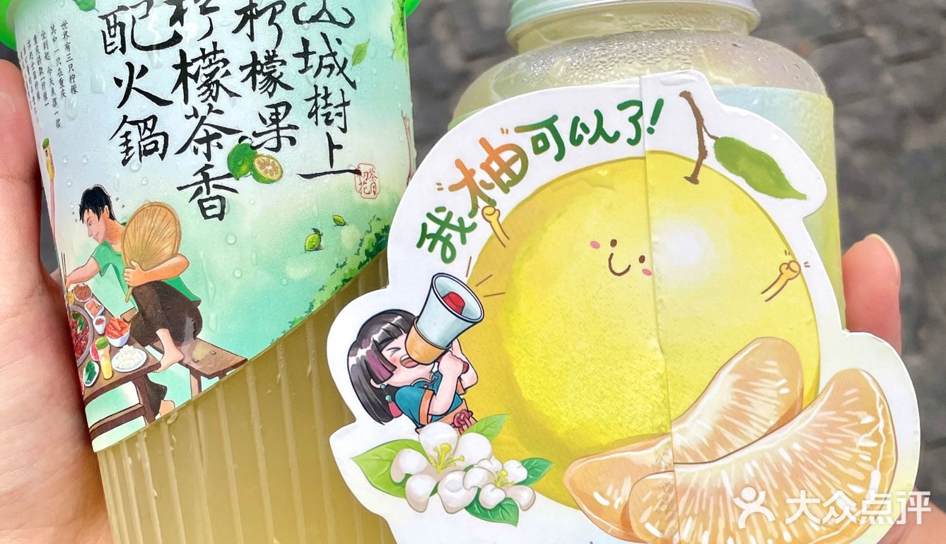 跟风点了一杯…没想到好喝S！