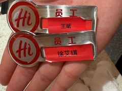 -海底捞火锅(吾悦国际广场店)