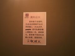 -宽窄巷子(米兰中央火车站店)