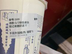 -隆延茶铺(学清路驹然店)