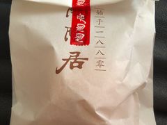 -良枫友信(陈家祠店)