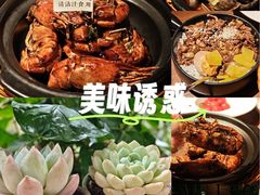 -蝦塘·中国餐馆(城墙南马道巷店)
