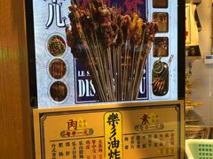 -乐乐姐超级土豆(中关村5号店)
