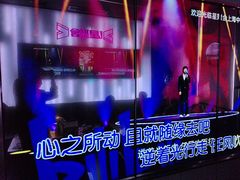 -星聚会KTV X Party(上海真如中海环宇城店)