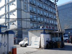-北京市丰盛中医骨伤专科医院