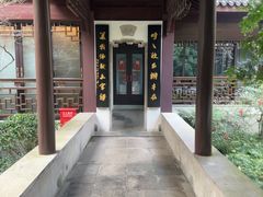 -十八棵（老龙井）御茶园(老龙井店)