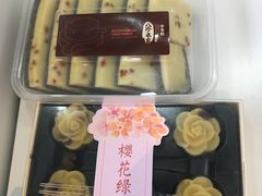 -八珍米家水塔糕(湖东邻里中心北楼店)