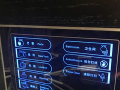 -北京崇文门桔子水晶酒店