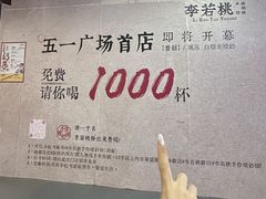 -7mall美食潮地标