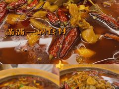 -马头巷·食景园(苏州总店)