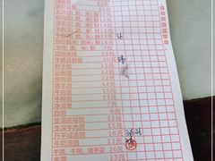 -汇豪轩(光明东路店)