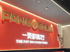 -胖哥俩肉蟹煲(济南世茂国际广场店)