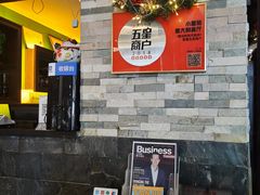 -小蕃茄意大利餐厅(开发区时尚天街店)