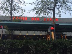 iphone_upload_pic-土耳其妈妈