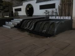 -湘湖金融镇