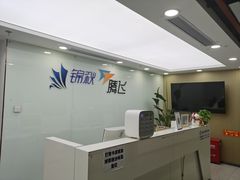 -新航道雅思托福·留学·考研培训(人民广场校区)