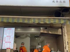 -晓友烧麦(光华村店)