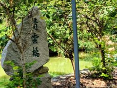 -南汇桃花村