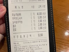 -Myth猪蹄(明洞店)