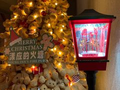 -漾应的火塘(蟠龙新天地店)