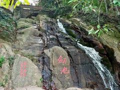 -莫干山风景区