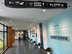 -中国京杭大运河博物馆