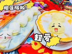 -甜心妈妈·榴莲星级糖水(北京路总店)