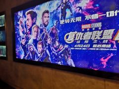 -百美汇影城(LUXE嘉里中心店)