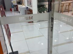 -红星美凯龙(上海沪南店)