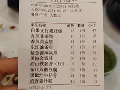 -东江渔村·古典园林·30年粤菜老字号(太和店)