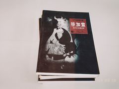-河北教育出版社