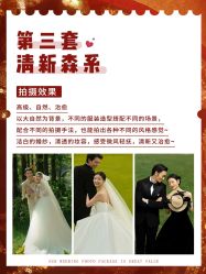 -今生有约国际精品婚纱摄影(苏州店)