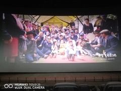 -天幕新彩云国际影城(激光巨幕店)