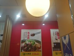 -三品王(桃源店)
