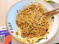 -朱洪元苏式面馆(绿宝广场店)