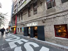 -大王油茶(二厂文创公园店)