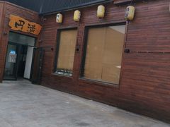 门面-円满日式居酒屋(蓉花路美食街店)
