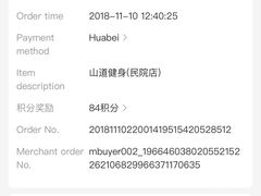 -山道健身游泳舞蹈(曙光店)