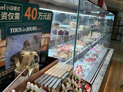 -多乐之日(颐堤港店)
