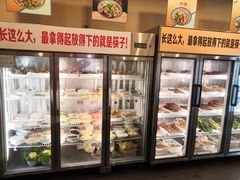 面包甜点陈列柜-川成串·自助串串香火锅(朝阳店)