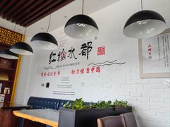 -红糖水都·女生特炖·中式滋补炖(北辰店)